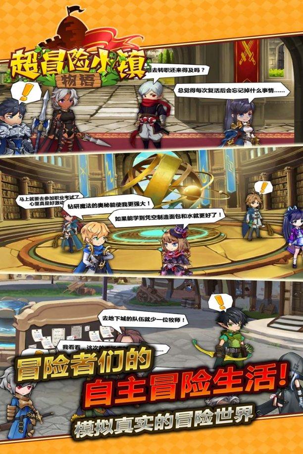 逗小猴开心系列200