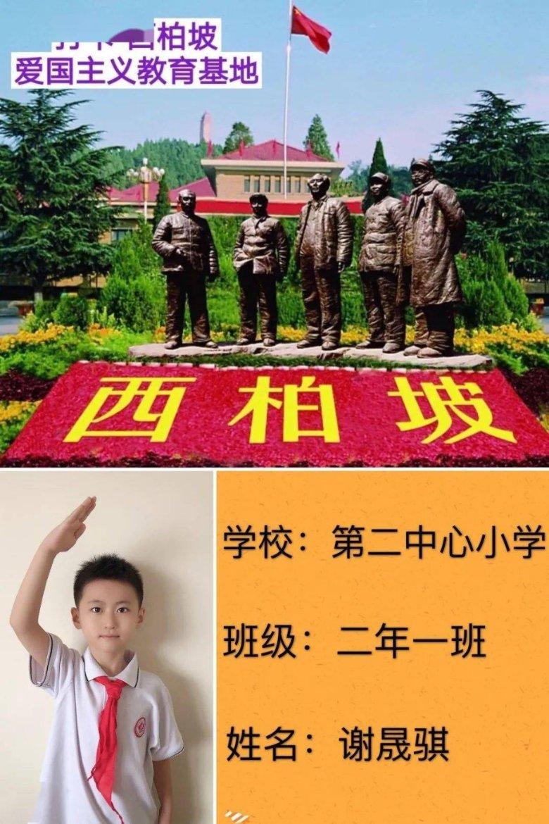 拯救科学家