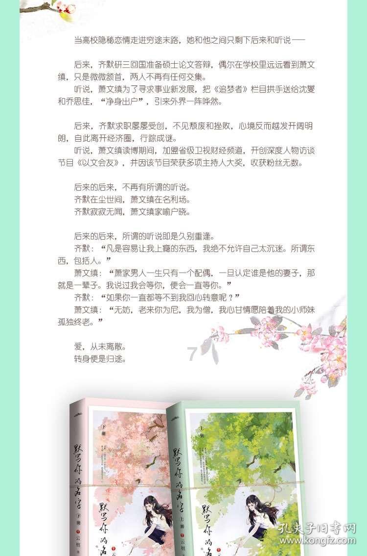 父母生下孩子是为了给自己养老吗？游戏画面